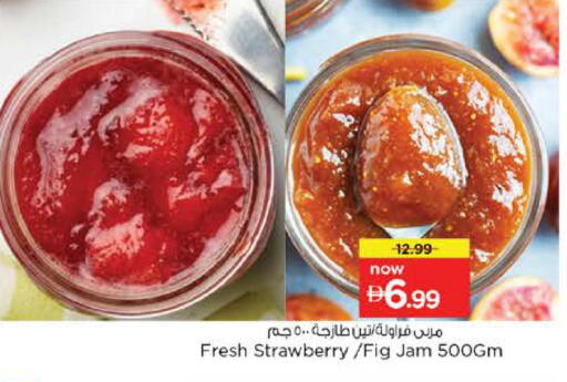 Strawberry Fig available at Nesto Hypermarket in UAE - Abu Dhabi