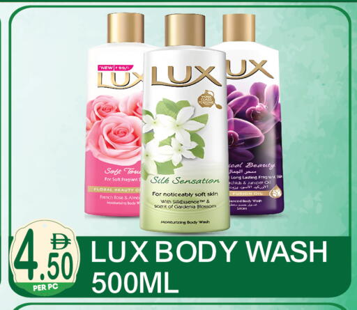 available at Dream Land in UAE - Dubai