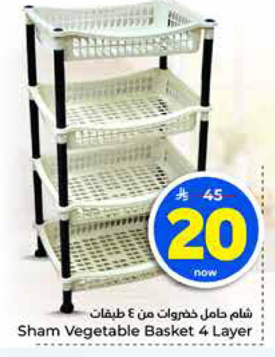 available at هايبر الوفاء in مملكة العربية السعودية, السعودية, سعودية - الرياض