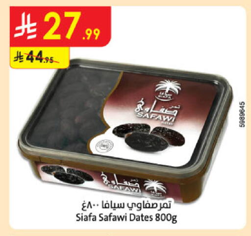 available at Danube in KSA, Saudi Arabia, Saudi - Tabuk