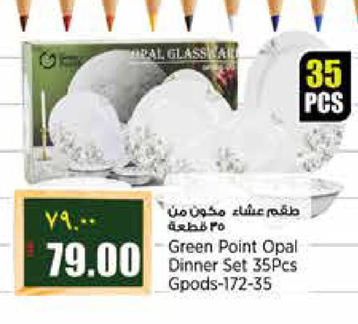 available at ريتيل مارت in قطر - الشمال