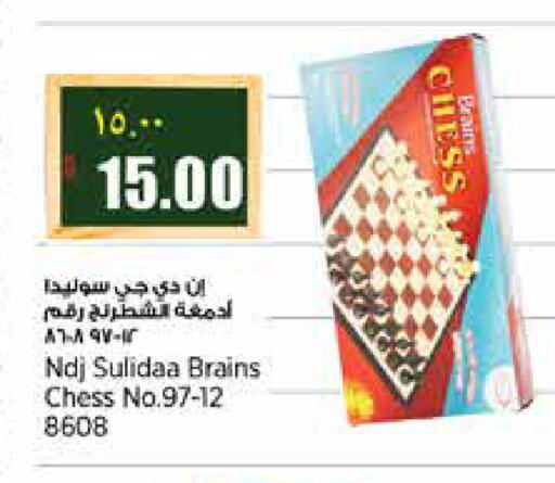 available at ريتيل مارت in قطر - الوكرة