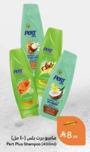 available at Hyper Panda in KSA, Saudi Arabia, Saudi - Al-Kharj