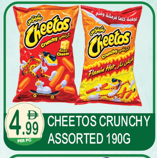 available at دريم لاند in الإمارات العربية المتحدة , الامارات - دبي
