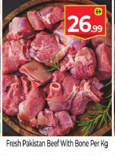 available at بيج مارت in الإمارات العربية المتحدة , الامارات - أبو ظبي