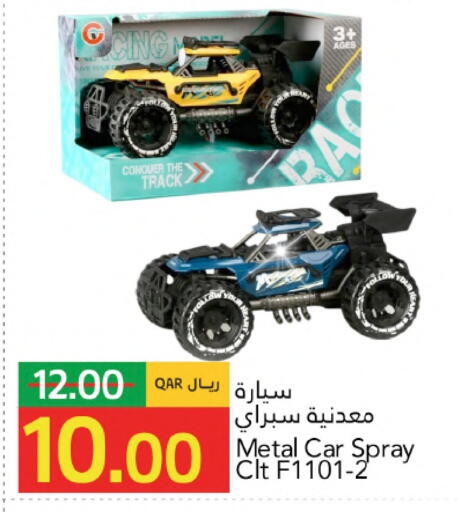 available at جلف فود سنتر in قطر - الشحانية