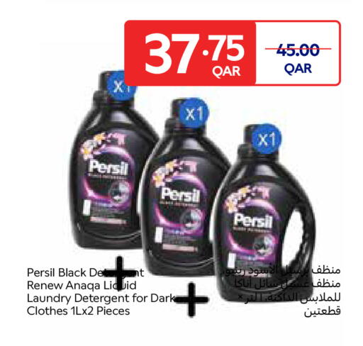 available at Carrefour in Qatar - Al Shamal
