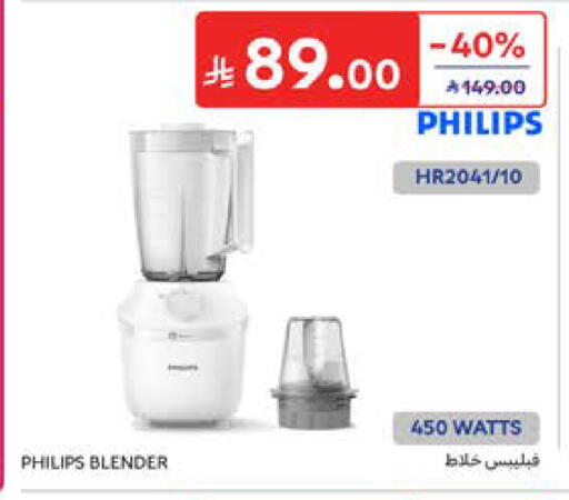 available at Carrefour in KSA, Saudi Arabia, Saudi - Al Khobar