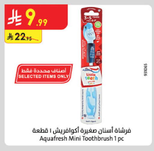 available at الدانوب in مملكة العربية السعودية, السعودية, سعودية - جدة