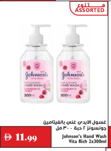 available at تروليز سوبرماركت in الإمارات العربية المتحدة , الامارات - الشارقة / عجمان