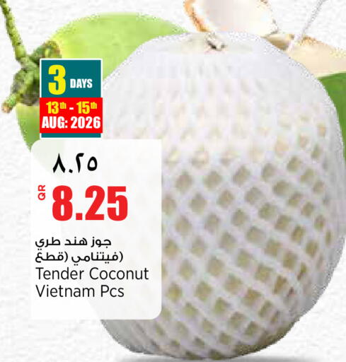 Coconut from Vietnam available at ريتيل مارت in قطر - الشمال