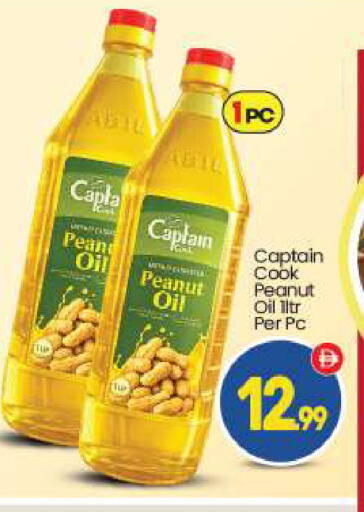 available at بيج مارت in الإمارات العربية المتحدة , الامارات - أبو ظبي