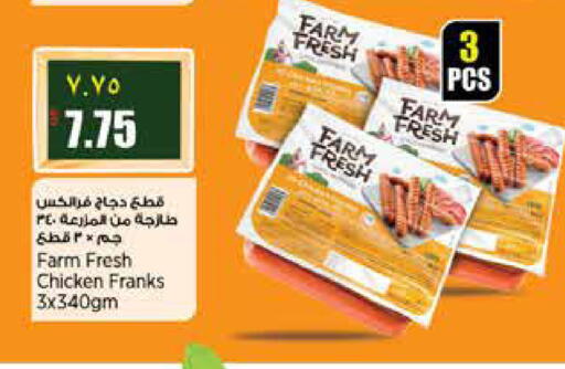 available at ريتيل مارت in قطر - الشمال