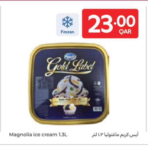 available at Carrefour in Qatar - Al Shamal