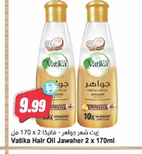 available at Almaya Supermarkets in UAE - Dubai