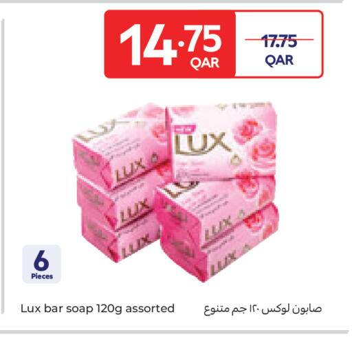 available at Carrefour in Qatar - Al Shamal