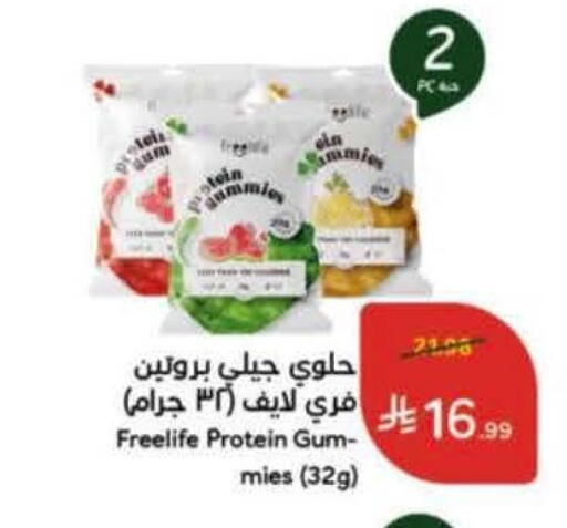 available at Hyper Panda in KSA, Saudi Arabia, Saudi - Al Khobar