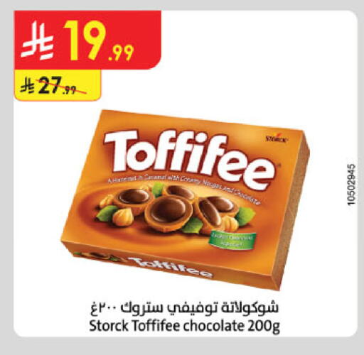available at Danube in KSA, Saudi Arabia, Saudi - Jazan