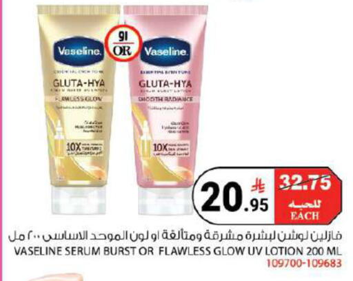 available at هاوس كير in مملكة العربية السعودية, السعودية, سعودية - مكة المكرمة