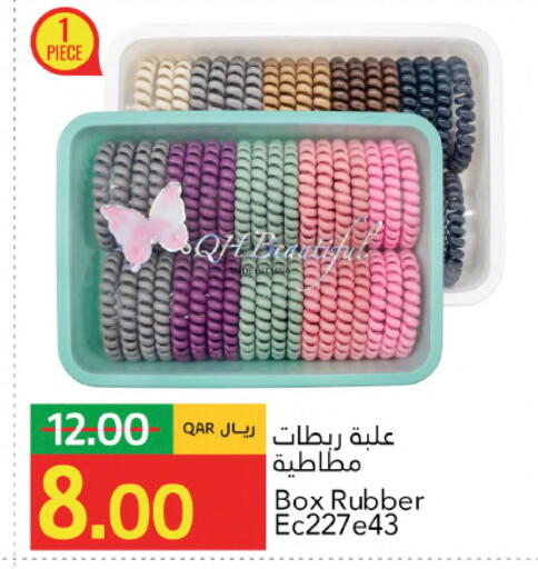 available at جلف فود سنتر in قطر - الشحانية