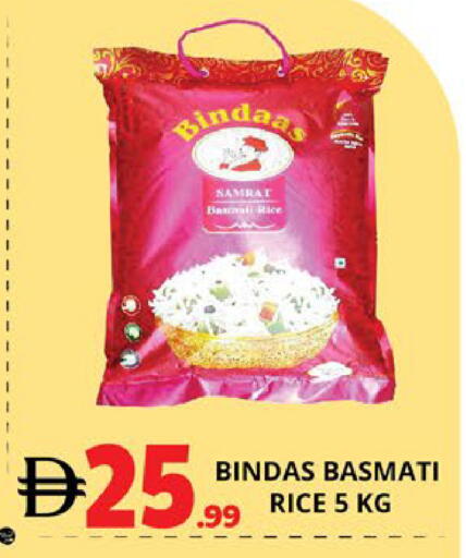 available at اكسبرس المدينة هايبرماركت in الإمارات العربية المتحدة , الامارات - أبو ظبي