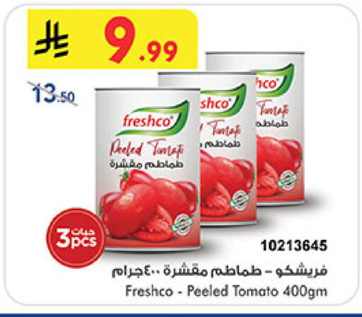 Tomato available at بن داود in مملكة العربية السعودية, السعودية, سعودية - المدينة المنورة