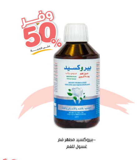 available at صيدليات انوفا in مملكة العربية السعودية, السعودية, سعودية - جدة