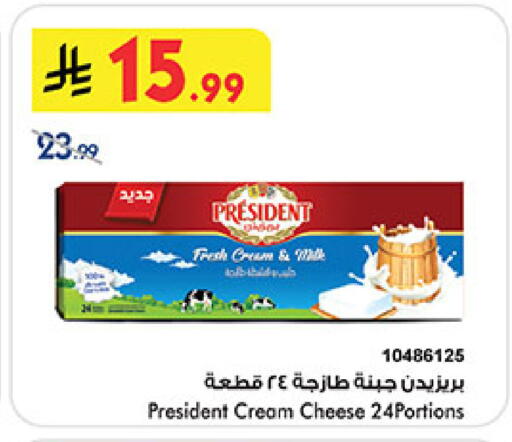 available at بن داود in مملكة العربية السعودية, السعودية, سعودية - المدينة المنورة