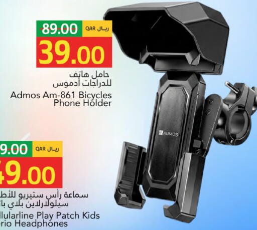 available at جلف فود سنتر in قطر - الشحانية