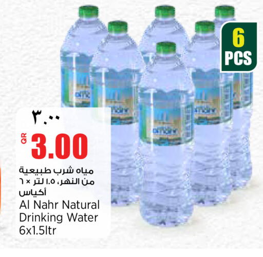 available at New Indian Supermarket in Qatar - Al Rayyan