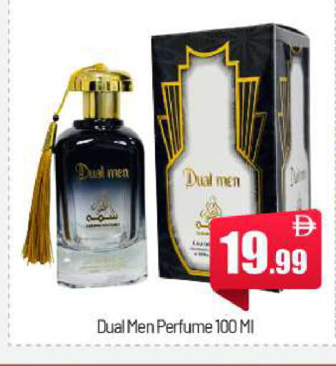 available at بيج مارت in الإمارات العربية المتحدة , الامارات - أبو ظبي