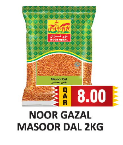 available at AL HABARI FOOD STUFF (FS2) in Qatar - Al Khor