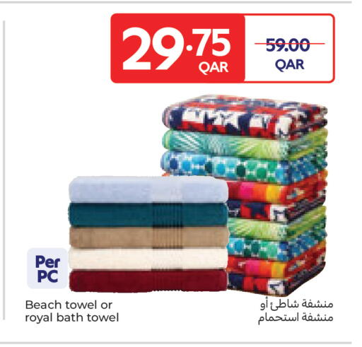 available at كارفور in قطر - الوكرة