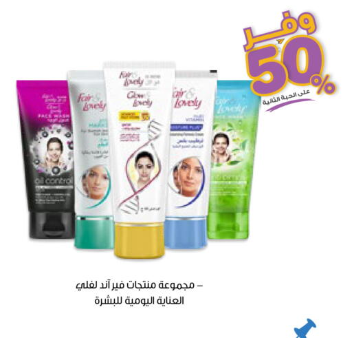 available at صيدليات انوفا in مملكة العربية السعودية, السعودية, سعودية - الخبر‎