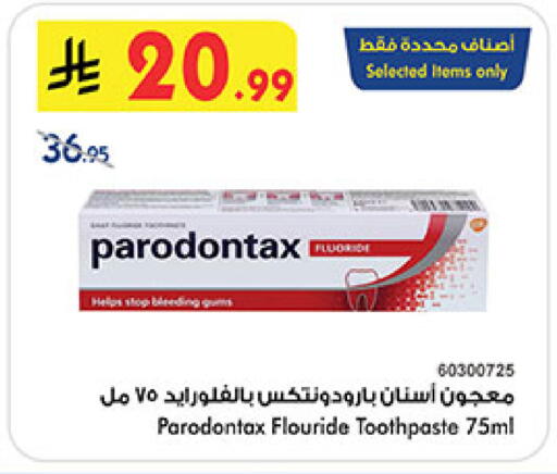 available at Bin Dawood in KSA, Saudi Arabia, Saudi - Medina