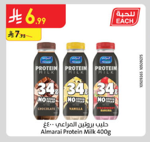 Banana Vanilla available at Danube in KSA, Saudi Arabia, Saudi - Al Khobar