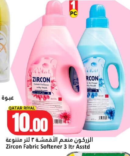 available at Dana Hypermarket in Qatar - Umm Salal