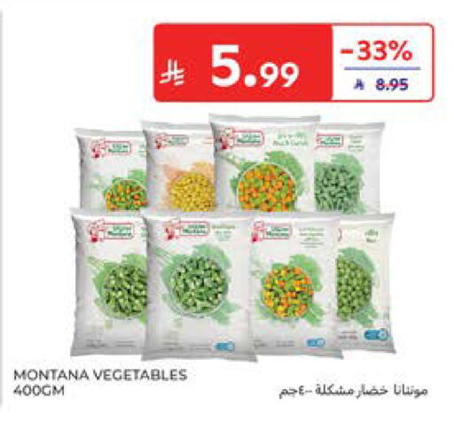 available at كارفور in مملكة العربية السعودية, السعودية, سعودية - الخبر‎