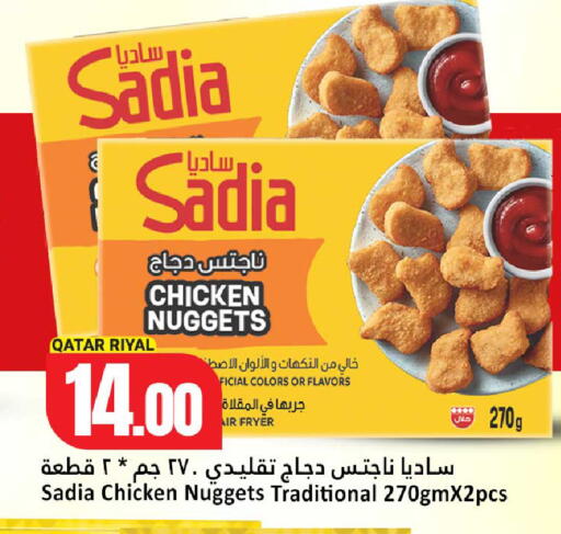 available at دانة هايبرماركت in قطر - الشحانية