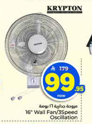 available at Hyper Al Wafa in KSA, Saudi Arabia, Saudi - Jeddah