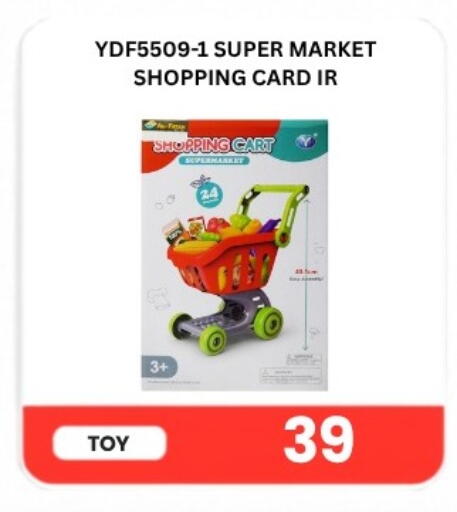 available at ماجد موبايل in قطر - الشحانية