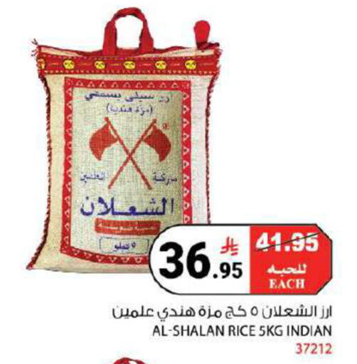 available at هاوس كير in مملكة العربية السعودية, السعودية, سعودية - مكة المكرمة