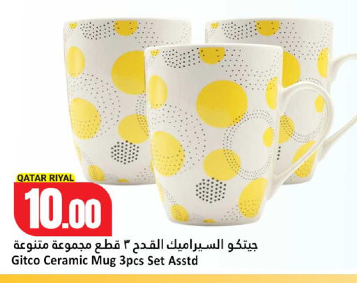 available at دانة هايبرماركت in قطر - الوكرة