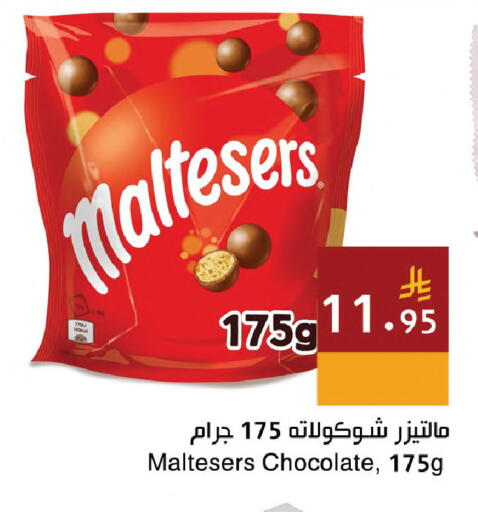 available at Hala Markets in KSA, Saudi Arabia, Saudi - Jeddah