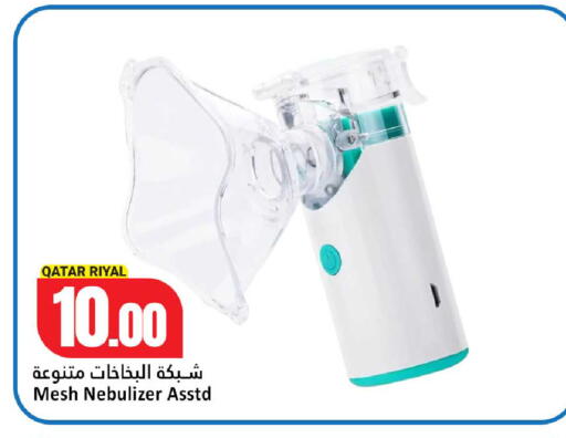 available at دانة هايبرماركت in قطر - الشحانية