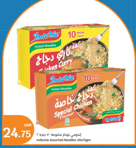 available at City Hypermarket in Qatar - Al Rayyan