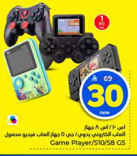 available at Hyper Al Wafa in KSA, Saudi Arabia, Saudi - Riyadh