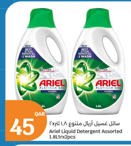 available at City Hypermarket in Qatar - Al Rayyan