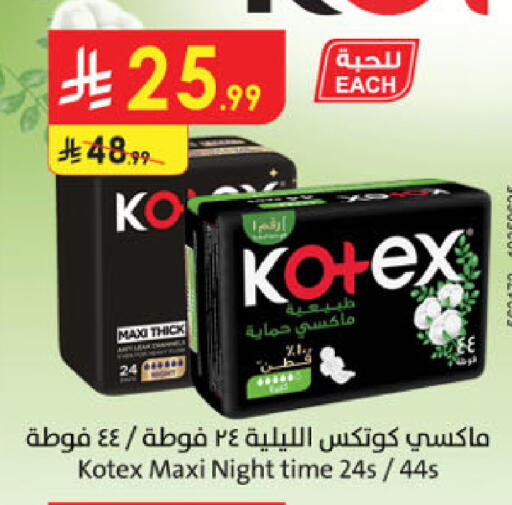 available at Danube in KSA, Saudi Arabia, Saudi - Medina