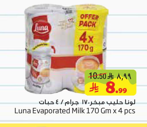 available at Layan Hyper in KSA, Saudi Arabia, Saudi - Al Khobar